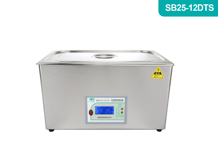 宁波新芝SB25-12DTS双频超声波清洗机（720W）