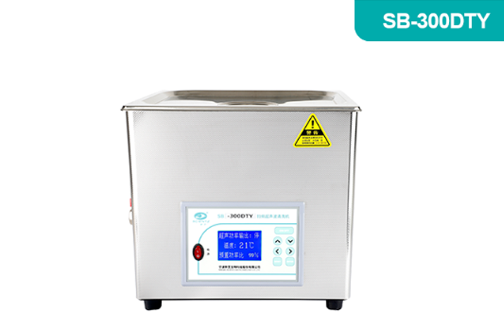 宁波新芝SB-300DTY超声波扫频清洗机