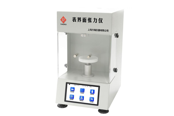 上海方瑞BZY-100表界面张力仪